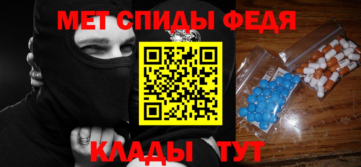 Усть-Джегута  Amphetamine 98%  Амфетамин  Вход с VPN 