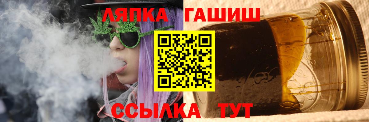 ГАШ 40% ТГК Усть-Джегута
