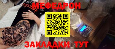наркотики Ливны