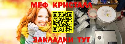 наркотики Ливны