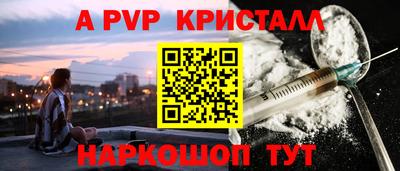 наркотики Ливны