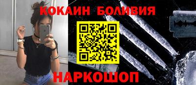 наркотики Ливны