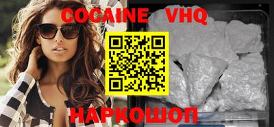 наркотики Ливны