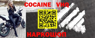 наркотики Ливны