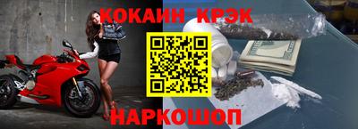 наркотики Ливны