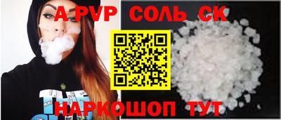 наркотики Ливны