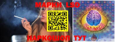 наркотики Ливны