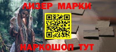 наркотики Ливны