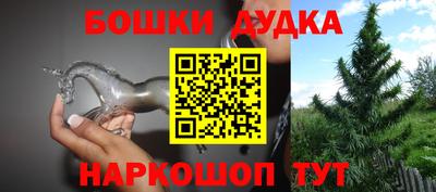 мдпв Ликино-Дулёво