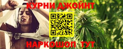 наркотики Ливны