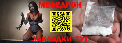 МДПВ Лесосибирск