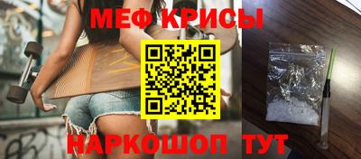 наркотики Ливны