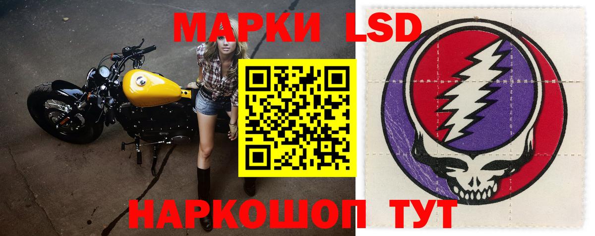 Усть-Джегута  Лсд 25 экстази кислота  LSD-25 экстази кислота  Вход с VPN 
