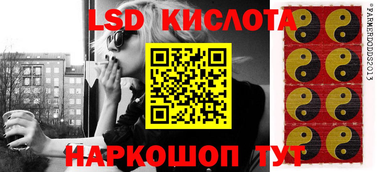 Усть-Джегута  Марки N-bome 1,8мг  Марки N-bome 1,8мг  Вход с VPN 